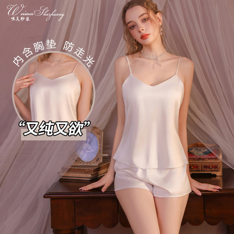 高级丝滑冰丝缎面吊带家居服套装