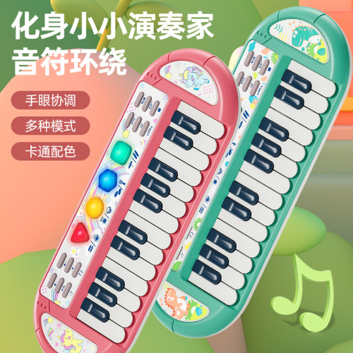 早教益智初学卡通恐龙独角兽图案