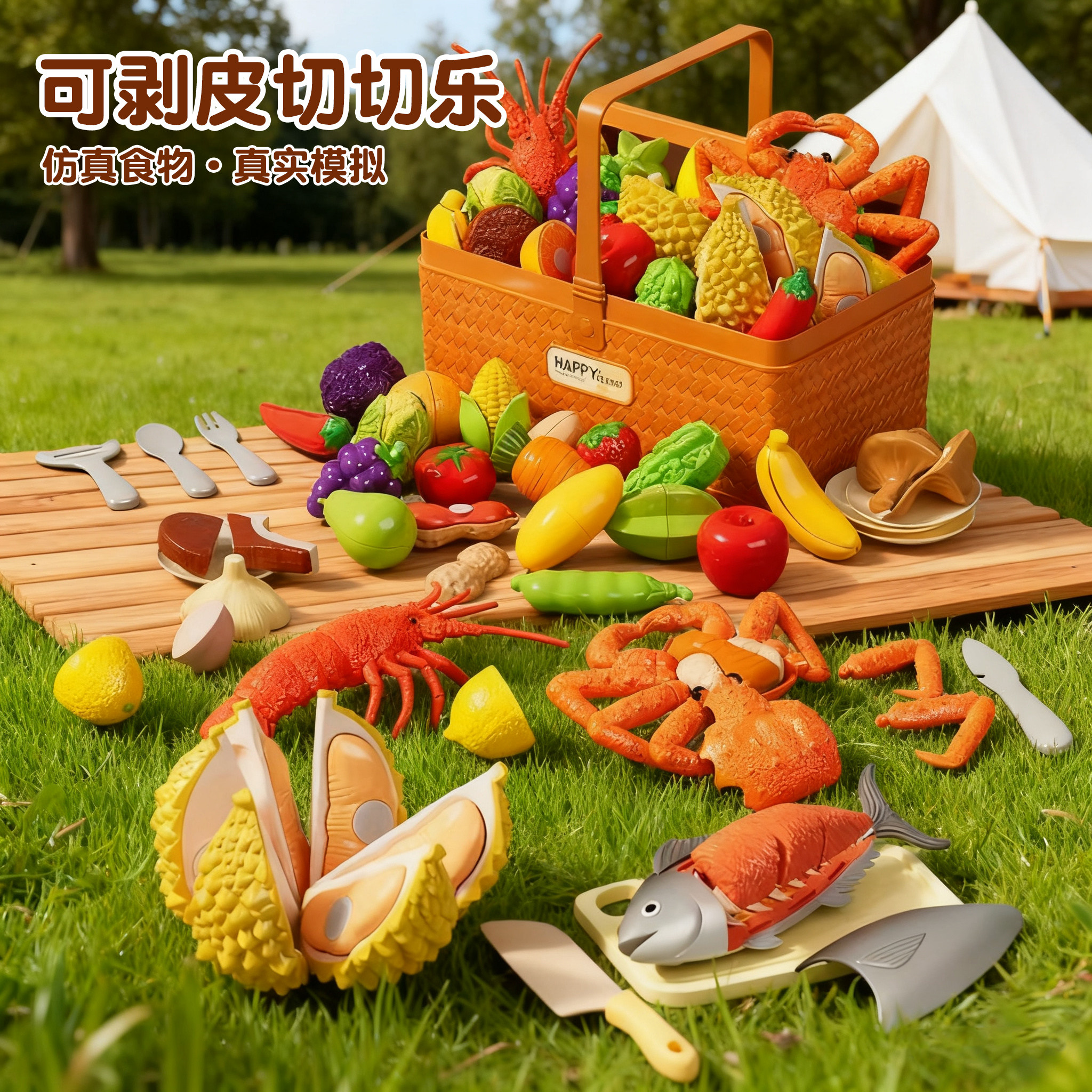 儿童蔬菜切切看宝宝早教启蒙认知玩具幼儿园教具仿真切切乐过家家