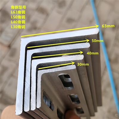骏骐国标热镀锌冲孔角钢