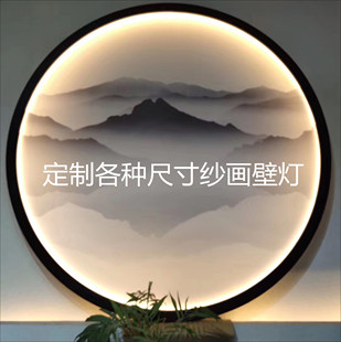 定制丝绢灯屏新中式发光双面客厅玄关餐厅金属框木框装饰纱画壁灯