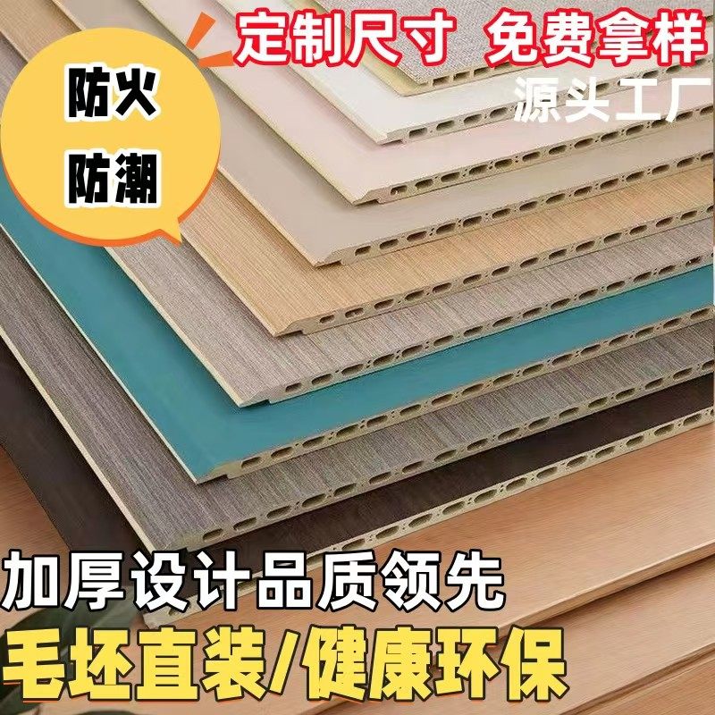 成都竹木纤维集成墙板全屋快装墙面吊顶拼接竹炭防水护墙板定制,全屋定制,护墙板,淘宝优惠券,粉丝福利购,淘宝优惠卷