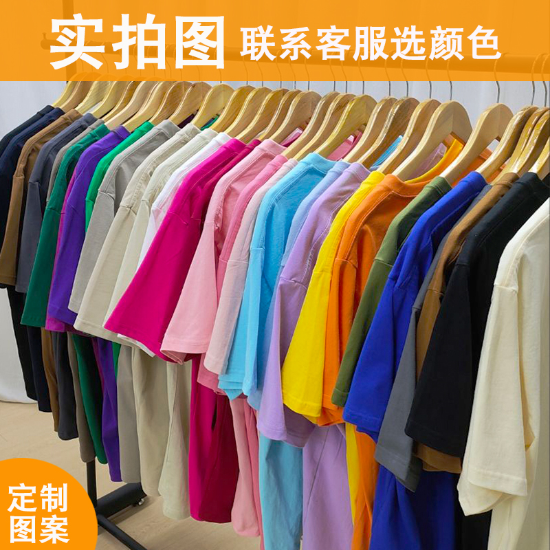 班服定制T恤学生团体服闺蜜圆领短袖印图定做文化衫工作服印字DIY