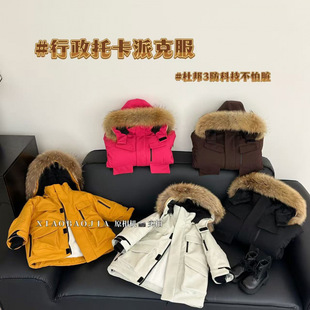 【冬&winter】:极寒顶配版·行政托卡派克服~25d036~小宝家