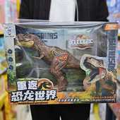 儿童电动恐龙行走大号霸王龙玩具男孩仿真恐龙模型宝宝节日礼物