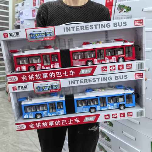 宝乐星公交巴士男孩惯性汽车玩具