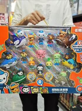 正版儿童礼物套装礼物启蒙玩具