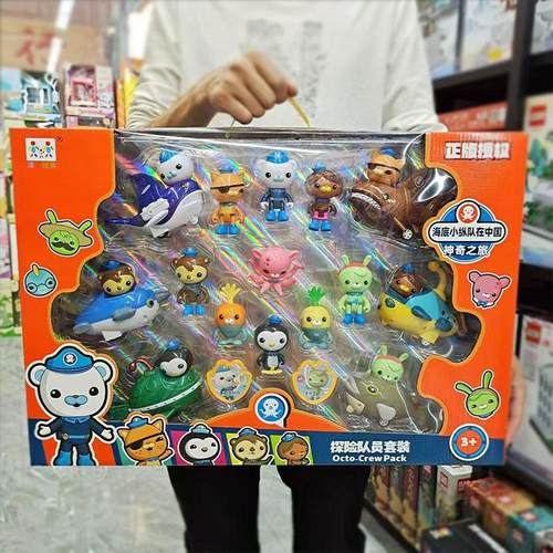 正版儿童礼物套装礼物启蒙玩具