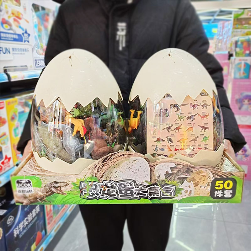 特大号恐龙收纳蛋玩具礼物