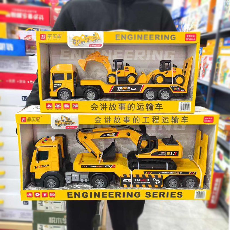 宝乐玩具车仿真惯性工程车挖掘机运输车拖车叉车男孩声光故事车