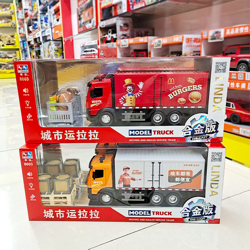 男孩大号合金货柜车模型玩具图片