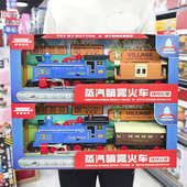 儿童蒸汽火车玩具男孩仿真复古轨道惯性小火车喷雾绿皮火车模型