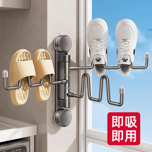 吸盘晾鞋架阳台室内外免打孔简易晒鞋子可折叠旋转防风晒鞋架