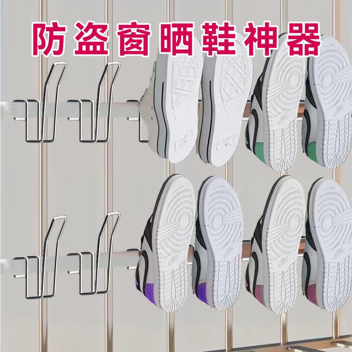 阳台晾鞋架晒鞋凉鞋架子进门家用厨房晾晒架拖鞋鞋托收纳