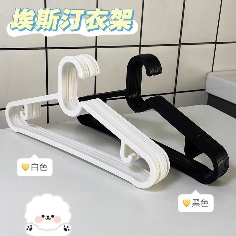 家用塑料衣架子叠挂省空间多功能晾晒衣挂架加厚加粗宽肩无痕裤架