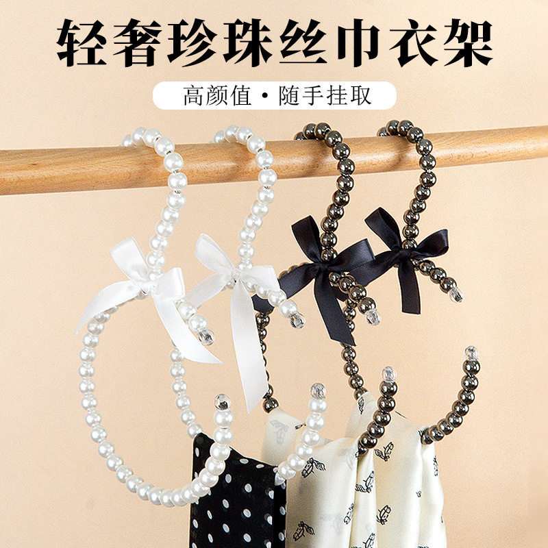 珍珠丝巾衣架蝴蝶结收纳挂架衣服撑子公主风衣挂母婴衣架现货