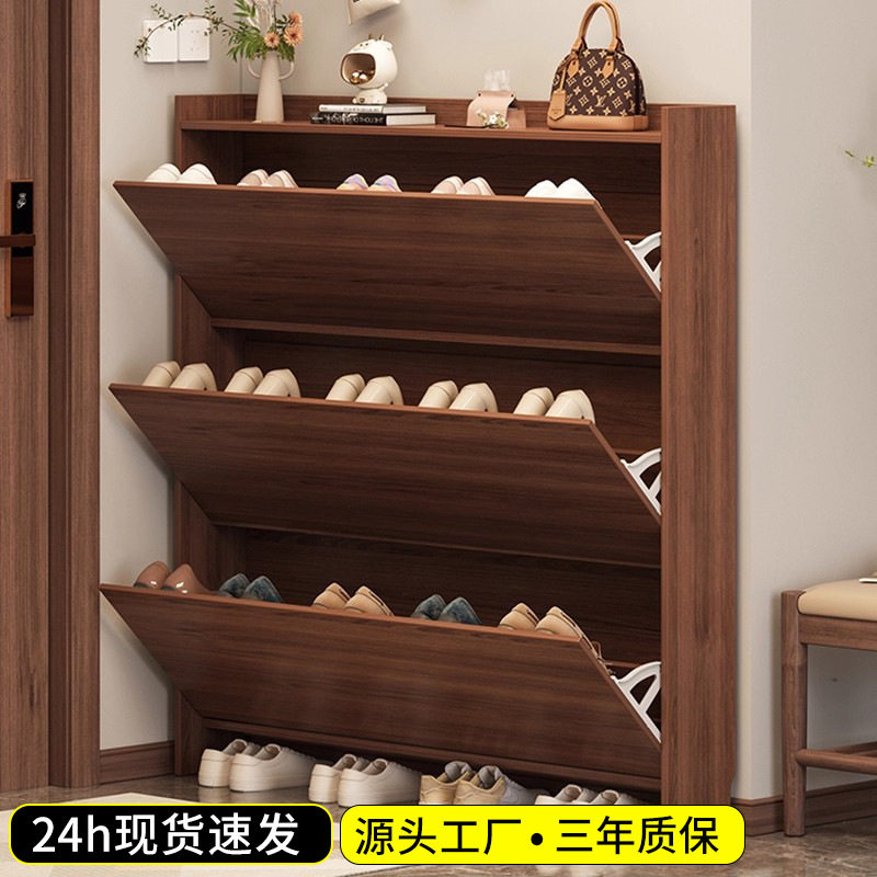 超薄翻斗鞋柜实木家用入户门口运动鞋收纳柜靠墙玄关简易高跟鞋架