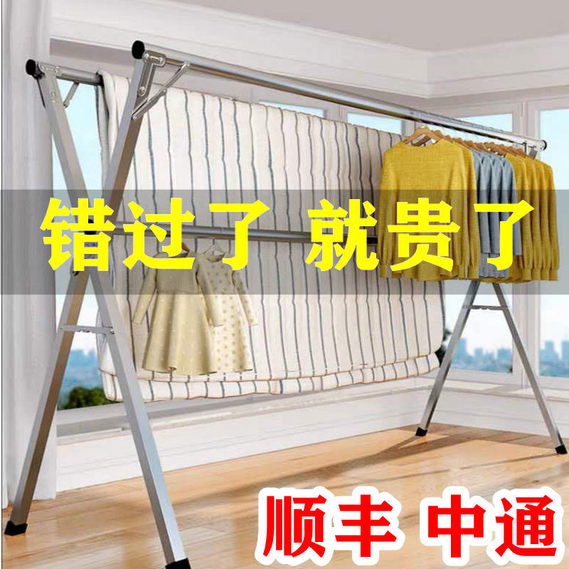 晾衣架落地可折叠家用摆摊架子可伸缩晾衣杆衣帽架x型晒被子