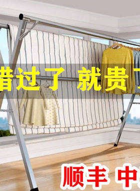 晾衣架落地可折叠家用摆摊架子可伸缩晾衣杆衣帽架x型晒被子