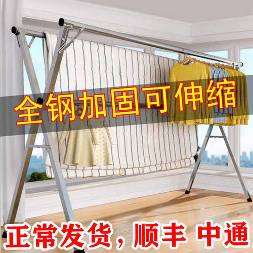 免安装晾衣架落地折叠室内外晒衣架双杆晒被阳台挂衣架X型晾衣杆
