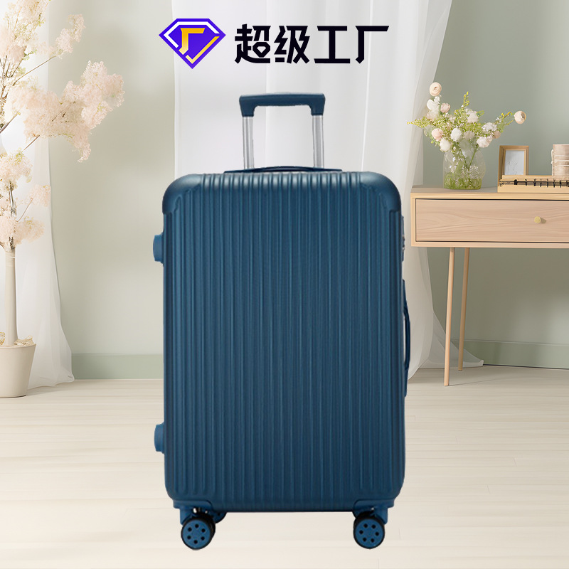 2025新款行李箱拉杆箱20寸可登机女24寸抗摔旅行箱万向轮密码