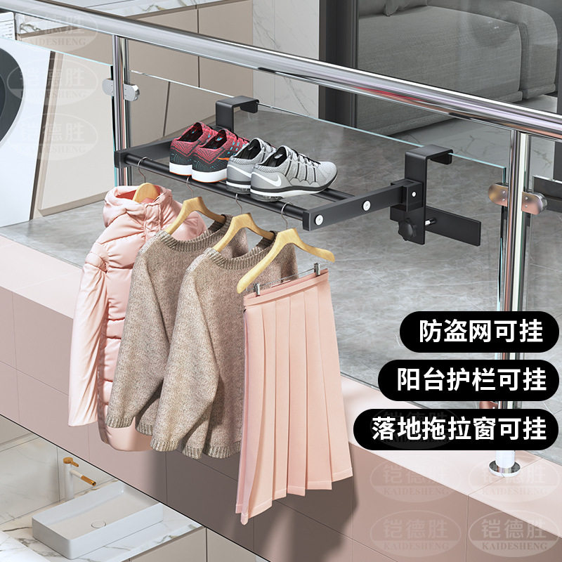 免打孔伸缩晾衣杆室内室外阳台家用防盗窗被子悬挂式晾衣架多功能