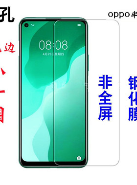 oppoA96钢化膜非全屏A55半包A32手机a36半屏A15G膜小K11X半包A93屏保K7X不包边A95保护防指纹reno7SE不顶壳97