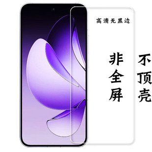 适用oppoA35G版钢化膜非全屏reno15pro半包K13x手机a3iplus半屏A5活力版A6GT不包边A6MAX小无边不顶壳13turbo