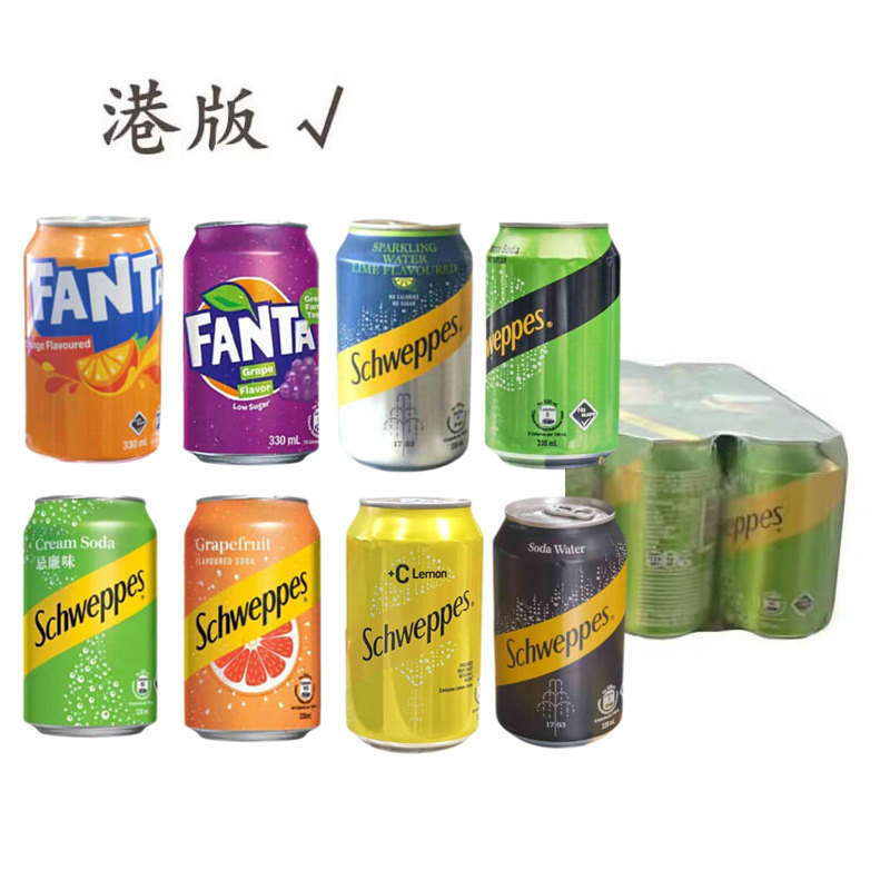 香港进口玉泉忌廉奶油味汽水西柚味柠檬橙味提子苏打水青柠味港版