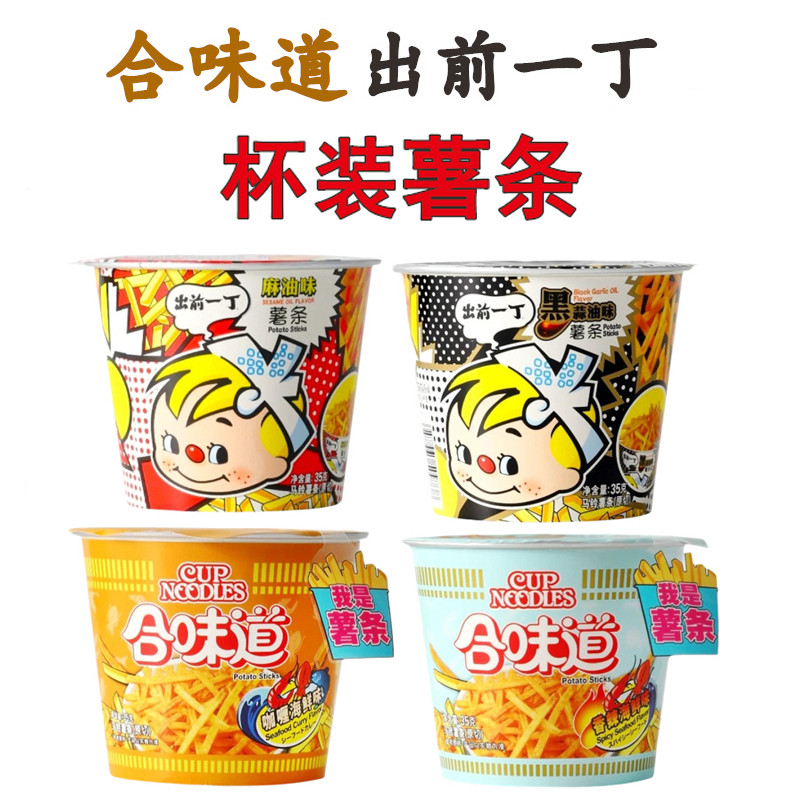 进口出前一丁合味道麻油香辣海鲜黑蒜油薯条 膨化小零食