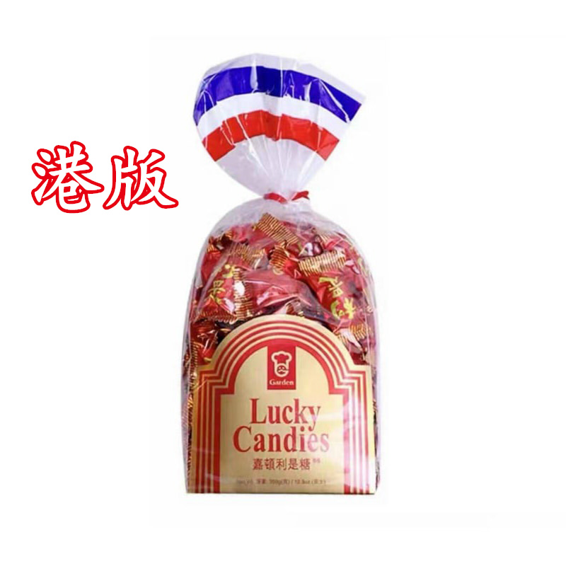 香港进口嘉顿Garden利是糖草莓味夹心硬质糖果350g年货贺年喜糖果