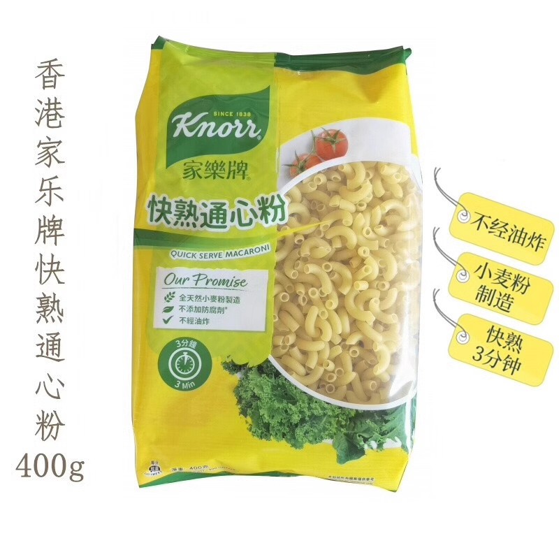 香港家乐牌快通心粉400g非油炸