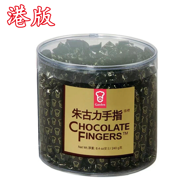 香港进口嘉顿朱古力手指饼干巧克力味儿童成人休闲零食品240g港版