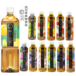 香港北川半兵卫白桃番石榴草莓蓝莓小青柑青苹果香印巨峰乌龙茶