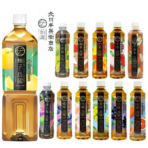 北川半兵卫香印苹果巨峰乌龙茶
