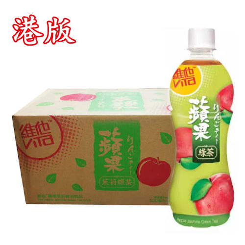 香港进口维他奶维他苹果茉莉绿茶