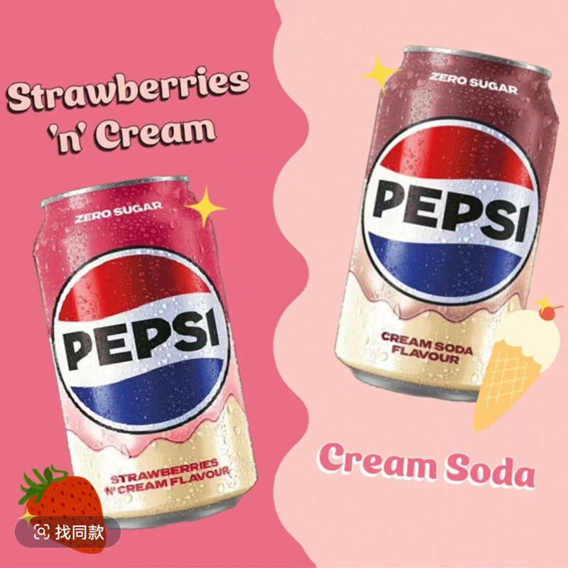 【新品】英国进口百事可乐无糖草莓奶油味可乐330mlX6罐碳酸汽水,咖啡/麦片/冲饮,碳酸饮料,淘宝优惠券,粉丝福利购,淘宝优惠卷
