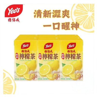 香港进口yeo's杨协成原味柠檬茶250mlX6盒饮料