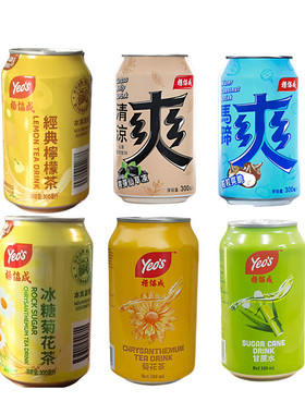 杨协成马蹄爽清凉爽冰糖菊花茶