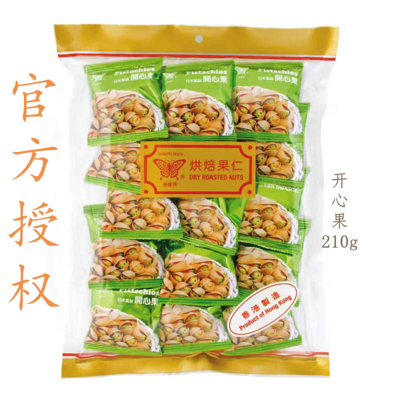 香港进口蝴蝶牌精选日本风味烘培开心果210g(15小包)坚果果仁食品