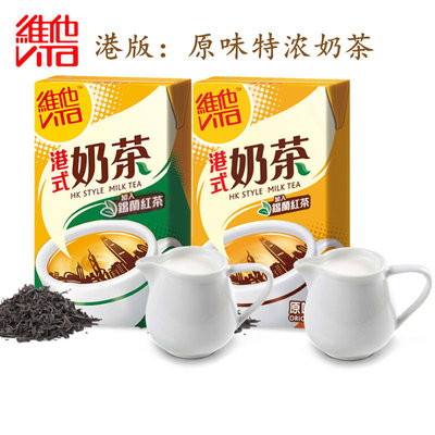 香港进口维他奶特浓奶茶