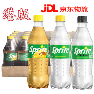 香港进口雪碧柠檬茶青柠味汽水500ml支瓶装柠檬茶饮料 港版
