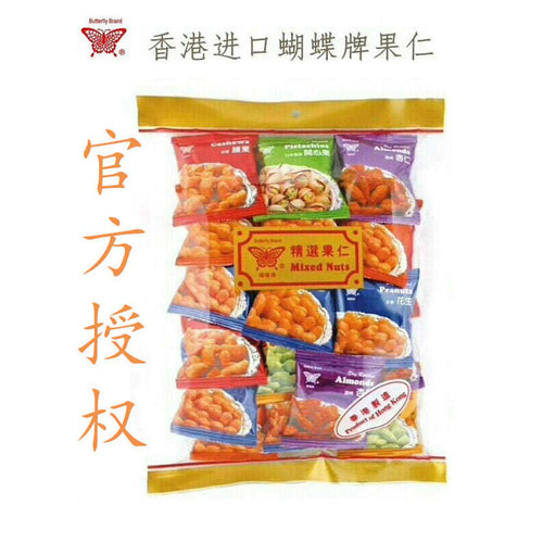 香港进口蝴蝶日本风味烘焙果仁