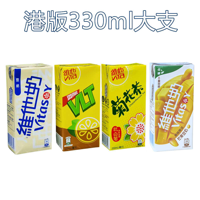 维他原味芒果豆奶柠檬茶菊花茶