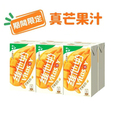 香港进口维他奶低糖芒果蜜瓜豆奶