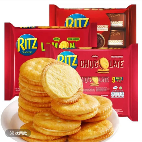 印尼进口卡夫芝士夹心饼干3口味