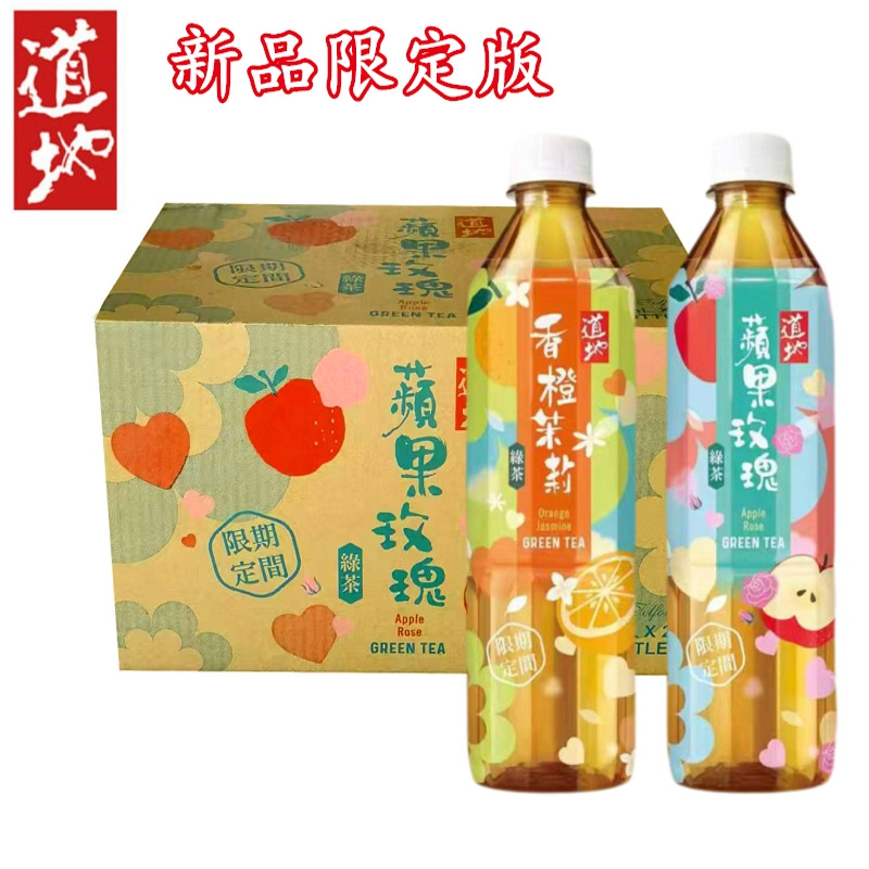 道地苹果玫瑰香橙茉莉绿茶港版