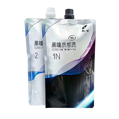 黑瞳质感烫陶瓷热烫水离子烫发膏卷发拉直定型发廊理发店专用批发
