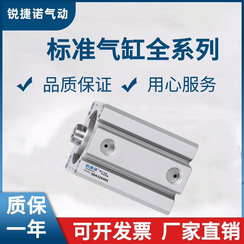 锐捷诺SDA气缸进口密封件