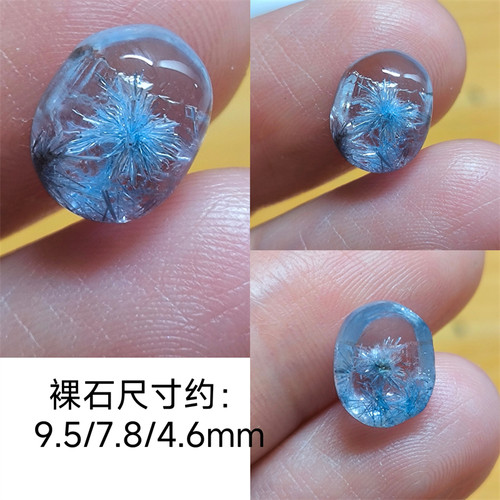SH0030天然巴西稀有蓝线石蓝发晶炸花裸石 支持鉴定
